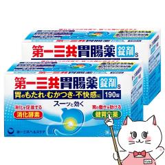 �y��܋L�O �ő�550�~�I�t�N�[�|���z�y��2�ވ��i�z[�Z�b�g]���O���ݒ��� 190���~2��[�ݒ���][���O���w���X�P�A] [��������](605021