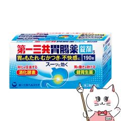 �y��܋L�O �ő�550�~�I�t�N�[�|���z�y��2�ވ��i�z���O���ݒ��� ����s 190��[�ݒ���][���O���w���X�P�A] [��������](6050217)