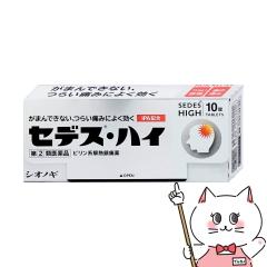 yw2ވizZfXEnC 10(ZtfBP[VŐΏ)[ɁEɂݎ~][VImMwXPA][[֔OK](6050218