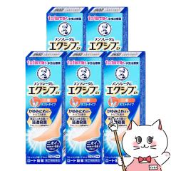 �y�w���2�ވ��i�z[�Z�b�g]�����\���[�^�� �G�N�V�uEX �t 14ml�~5��(�Z���t���f�B�P�[�V�����Ő��Ώ�)[���[���֔���OK](6052911-set3)