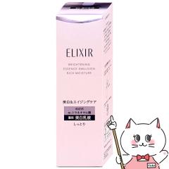 ������ �G���N�V�[�� �z���C�g �u���C�g�j���O �G�}���W���� ca 130ml (�����Ƃ�^�C�v)�{��[��򕔊O�i][���t][��������](wn0918)(60530