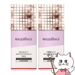 [2�Z�b�g]������ �}�L�A�[�W�� �h���}�e�B�b�N�X�L���Z���T�[�x�[�X NEO 25ml #���x���_�[ SPF50+ PA++++[���[���֔���OK](6053096-set