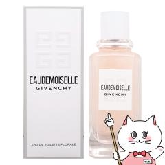 箱無し】 ジバンシイ アンサンセ ウルトラマリン モーニングサーフ EDT