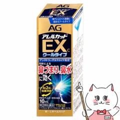�y�w���2�ވ��i�z�G�[�W�[ �A�����J�b�gEX �N�[���^�C�v 10ml(�Z���t���f�B�P�[�V�����Ő��Ώ�)[���O���w���X�P�A][��������](60534