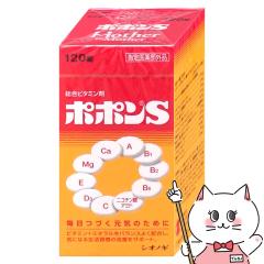 [w򕔊Oi]||S 120 [VImMwXPA] (6053471)