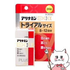 �y�������������[ �ő�34%�Ҍ��z�y��3�ވ��i�z�A���i�~��EX�v���X�� �g���C�A���T�C�Y 24��[�A���i�~������][������E�֐ߒ�]  [������