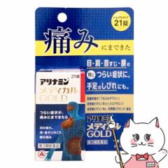 y3ވizAi~fBJS[h gCATCY 21[Ai~][E֐ߒ] [](6053659)