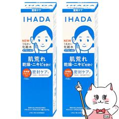 [2�Z�b�g]������ IHADA �C�n�_ ��p���邨�����[�V���� �ƂĂ������Ƃ� 180ml�~2��[���ϐ�][��򕔊O�i][��������] (6053763-set2)