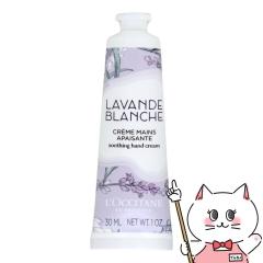 NV^ zCgx_[nhN[ 30ml Ȃ[LOCCITANE][[֔OK](6053824)
