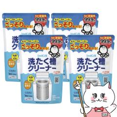[4�Z�b�g]�V���{���ʐ΂��� 2230 �V���{���ʐ􂽂����N���[�i�[ 500g �~4��[��������] (6053839-set4)