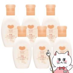 [6�Z�b�g]�����Ό� �J�E�u�����h ���Y���ێ��o�X�~���N 560ml �~6�� �{��(�{�g��)[�S�g�ێ� ���Y�� ��h��][��������] (6055606-set6)