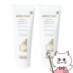 [2�{�Z�b�g]�A���W�^�� �O���[���N���C�y�[�X�g 250ml�~2�{ [�t�F�C�X�p�b�N][ARGITAL][��������] (6055642-set2)