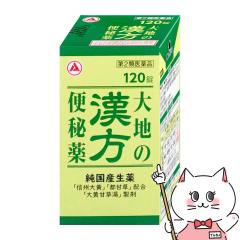 y2ވizn̊֔ 120[Ai~][֔] [](6055843)