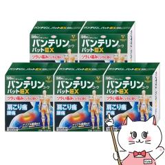 �y�������������[ �ő�34%�Ҍ��z�y��2�ވ��i�z[�Z�b�g]�o���e�����R�[���p�b�gEX 56���~5��(�Z���t���f�B�P�[�V�����Ő��Ώ�)[���a][��