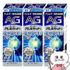 �y��2�ވ��i�z[�Z�b�g]�G�[�W�[�A�����J�b�gC 30ml�~3��(�Z���t���f�B�P�[�V�����Ő��Ώ�)[�@���E�A�����M�[][��������](6055924-set2)