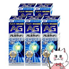 �y��2�ވ��i�z[�Z�b�g]�G�[�W�[�A�����J�b�gC 30ml�~5��(�Z���t���f�B�P�[�V�����Ő��Ώ�)[�@���E�A�����M�[][��������](6055924-set3)