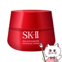 SK-II XLp[ AhoXg N[ 80g[N[][](6056094)