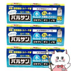 �y��2�ވ��i�z[�Z�b�g]���ł͂��߂郉�N���N�o���T�� 12�`16���p 12g�~3�p�b�N�~3 [��������](6056380-set2)[���b�N�������/���b�N