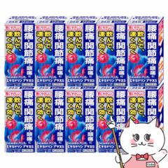 �y��܋L�O �ő�550�~�I�t�N�[�|���z�y�w���2�ވ��i�z[�Z�b�g]�G�L�Z�h�����v���XS 24���~10��(�Z���t���f�B�P�[�V�����Ő��Ώ�)[����