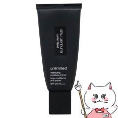 [�������K�i]�V���E�E�G���� �A�����~�e�b�h �}�e�B�t�@�C���O �|�A���X �v���C�}�[ 30ml SPF25 PA+++[���[���֔���OK](6057226)[���ω�