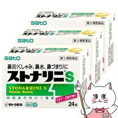 �y��2�ވ��i�z[�Z�b�g]�X�g�i���jS 24���~3��(�Z���t���f�B�P�[�V�����Ő��Ώ�)[��������][�@���E�A�����M�[][���[���֔���OK](6057245