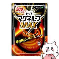 �s�b�v �}�O�l���[�vMAX 200�~���e�X�� 50cm �u���b�N[���[���֔���OK](6057276)