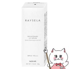 �m�G�r�A ���C�Z�� ��p�u���C�g�j���O UV�Z���� 50g SPF34 PA+++[��򕔊O�i][�����p���e�t][��������](6057351)