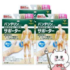 [3�Z�b�g]�R�[�� �o���e�����T�|�[�^�[�e��� �p�[���x�[�W��S�`M �����߁`�ӂ�/S�`M�T�C�Y(1������)����̍b����17-19cm[�e�w��p/