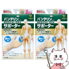 [2�Z�b�g]�R�[�� �o���e�����T�|�[�^�[�e��� �p�[���x�[�W��S ������/S�T�C�Y(1������)����̍b����15-17cm[�e�w��p/���E���p1������