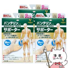 [3�Z�b�g]�R�[�� �o���e�����T�|�[�^�[�e��� �p�[���x�[�W��S ������/S�T�C�Y(1������)����̍b����15-17cm[�e�w��p/���E���p1������