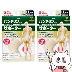 [2�Z�b�g]�R�[�� �o���e�����T�|�[�^�[�Ђ� �p�[���x�[�W�� �������傫��/LL�T�C�Y(1������)���Ђ�������40-43cm[�G��p/���E���p1��