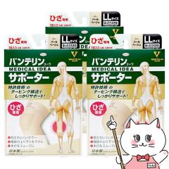 [3�Z�b�g]�R�[�� �o���e�����T�|�[�^�[�Ђ� �p�[���x�[�W�� �������傫��/LL�T�C�Y(1������)���Ђ�������40-43cm[�G��p/���E���p1��