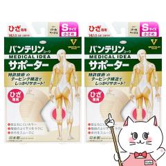 [2�Z�b�g]�R�[�� �o���e�����T�|�[�^�[�Ђ� �p�[���x�[�W�� ������/S�T�C�Y(1������)���Ђ�������31-34cm[�G�T�|�[�^�[/�G��p/���E��