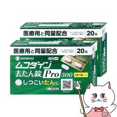 �y��2�ވ��i�z[�Z�b�g]���R�_�C�� �������Pro500 20���~2��(�Z���t���f�B�P�[�V�����Ő��Ώ�)[�V�I�m�M�w���X�P�A][�����E�̂ǂ̒ɂ�]