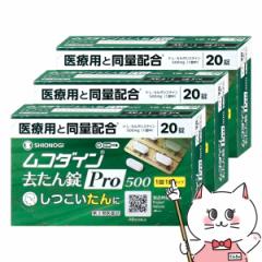 y2ވiz[Zbg]R_C Pro500 20~3(ZtfBP[VŐΏ)[VImMwXPA][Êǂ̒ɂ]