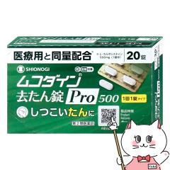 y2ވizR_CPro500 20(ZtfBP[VŐΏ)[VImMwXPA][Êǂ̒ɂ][[֔O