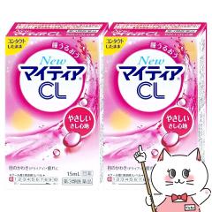 y3ވiz[Zbg]NEW}CeBACL-S 15ml~2[/OwXPA][ږ][[֔OK](6057481-set1)