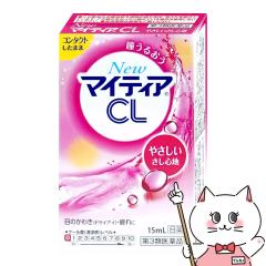 ニュースキン エクストラマイルド ミルク ローション 115ml[乳液]NU