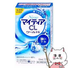 �y��3�ވ��i�zNEW�}�C�e�B�ACL �N�[��Hi-S 15ml[�������/���O���w���X�P�A][�ږ�][���[���֔���OK](6057483)