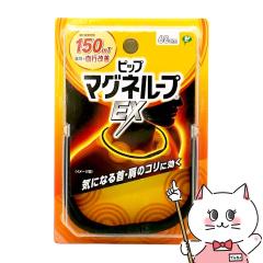 �s�b�v �}�O�l���[�vEX 60cm �u���b�N [���[���֔���OK](6057524)