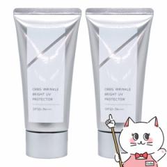 [2Zbg]IrX NuCgUVveN^[ 50g~2 SPF50+ PA++++ ORBIS [򕔊Oi][Ă~][](6057545-set2)