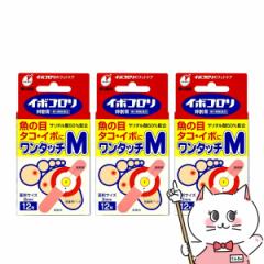 y2ވiz[Zbg]C{RJnp ^b`M 12~3[R][̑i][[֔OK](6057716-set2)