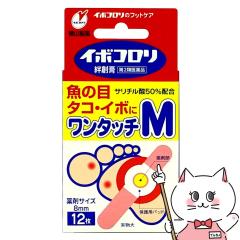 ニュースキン リキッドボディ バー250ml NU SKIN[03101216