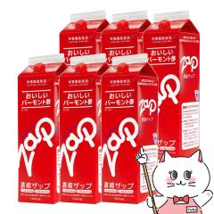 [Zbg]񂲐| ZkUbv 900ml~6{[h{@\Hi][bN]NG_ A~m_ o[g| N[] (6057901-set3)