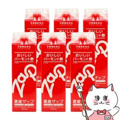 [6�{�Z�b�g]���b�N�� �������� �o�[�����g�| �Z�k�U�b�v 900ml�~6�{�y�h�{�@�\�H�i�z�yLEC �N�G���_ �A�~�m�_ ��񂲐| ���N�����z[����