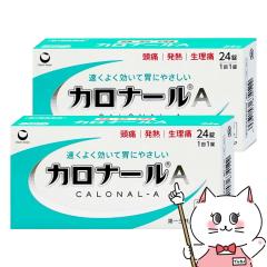 y2ވizJi[A 24~2(ZtfBP[VŐΏ)[OwXPA][ɁEɂݎ~] [[֔OK](605804