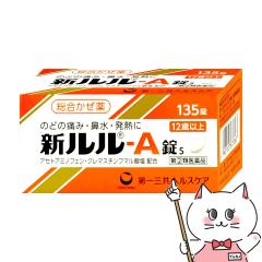 �y�w���2�ވ��i�z�V����-A��s 135��(�Z���t���f�B�P�[�V�����Ő��Ώ�)[���O���w���X�P�A�������][��������] (6058120)