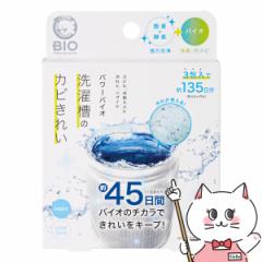 RWbg p[oCI 󑅂̃Jrꂢ 50g~3(135)[󑅃N[i[ hJr hL L ][[֔OK](6058125)
