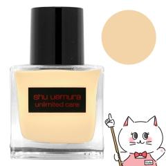 [Ki]VEEG A~ebhPAcZt@f[V 35ml #674[CNAbv] shu uemura [] (6058299) 