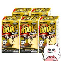 y2ވiz[Zbg]ArS[hZ 450~5(ZtfBP[VŐΏ)[{@][Ka][](605883